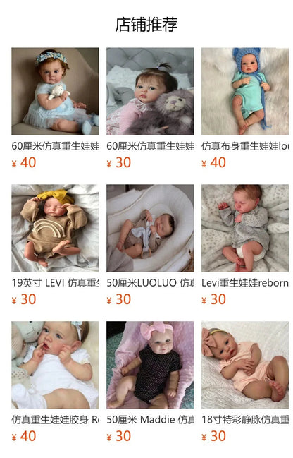 Ayla - 18" Reborn Baby Doll